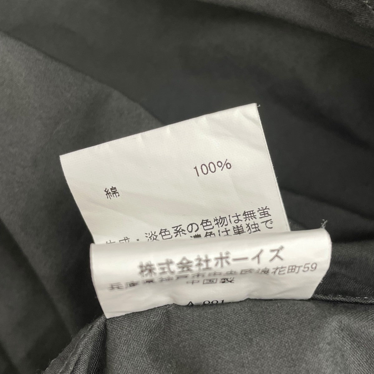MORRIS＆SONS シャツワンピースMS-3690 古着・中古-7枚目のアイテム画像