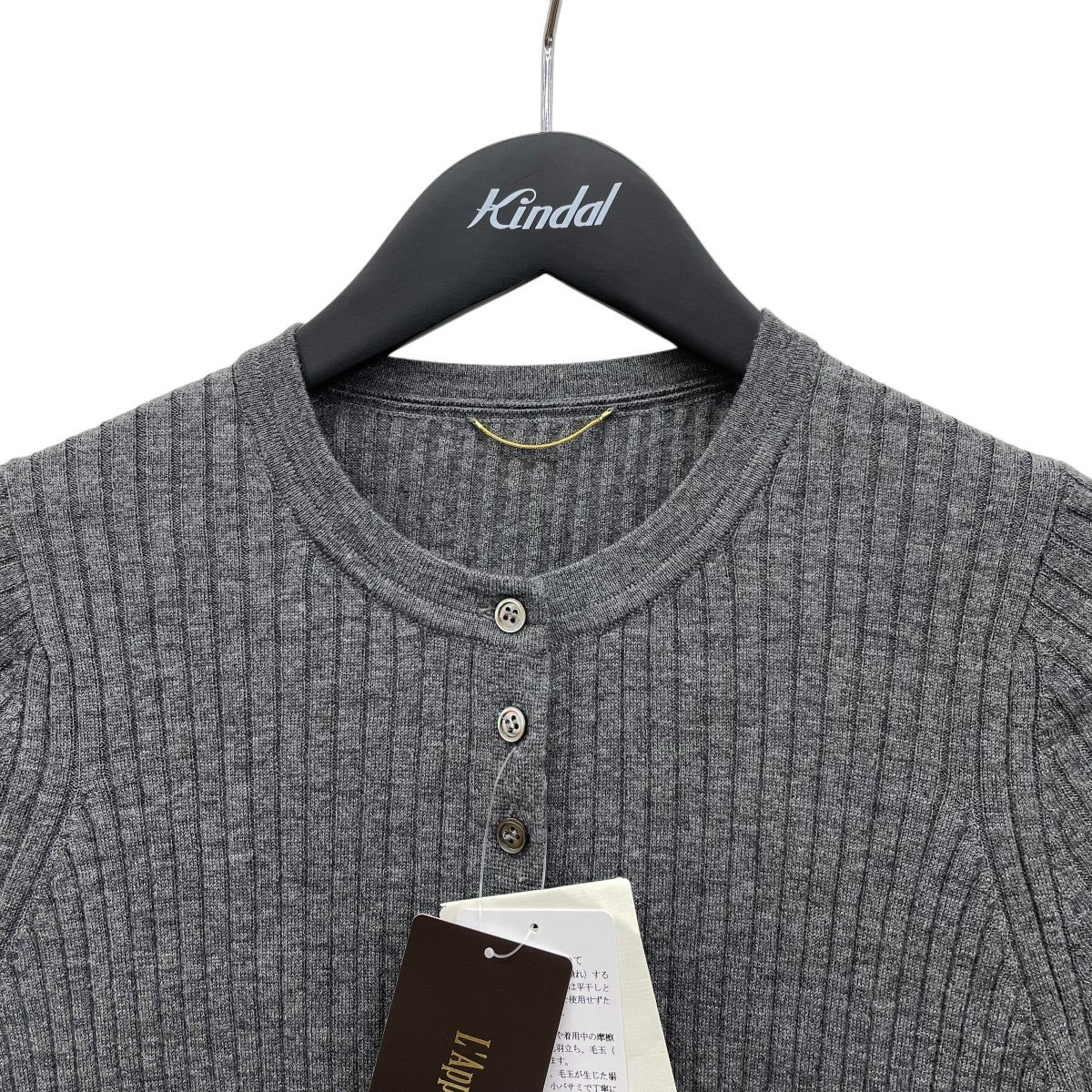 L’Appartement 25AWRIB KNIT with BUTTONニット25080560716030 古着・中古-3枚目のアイテム画像