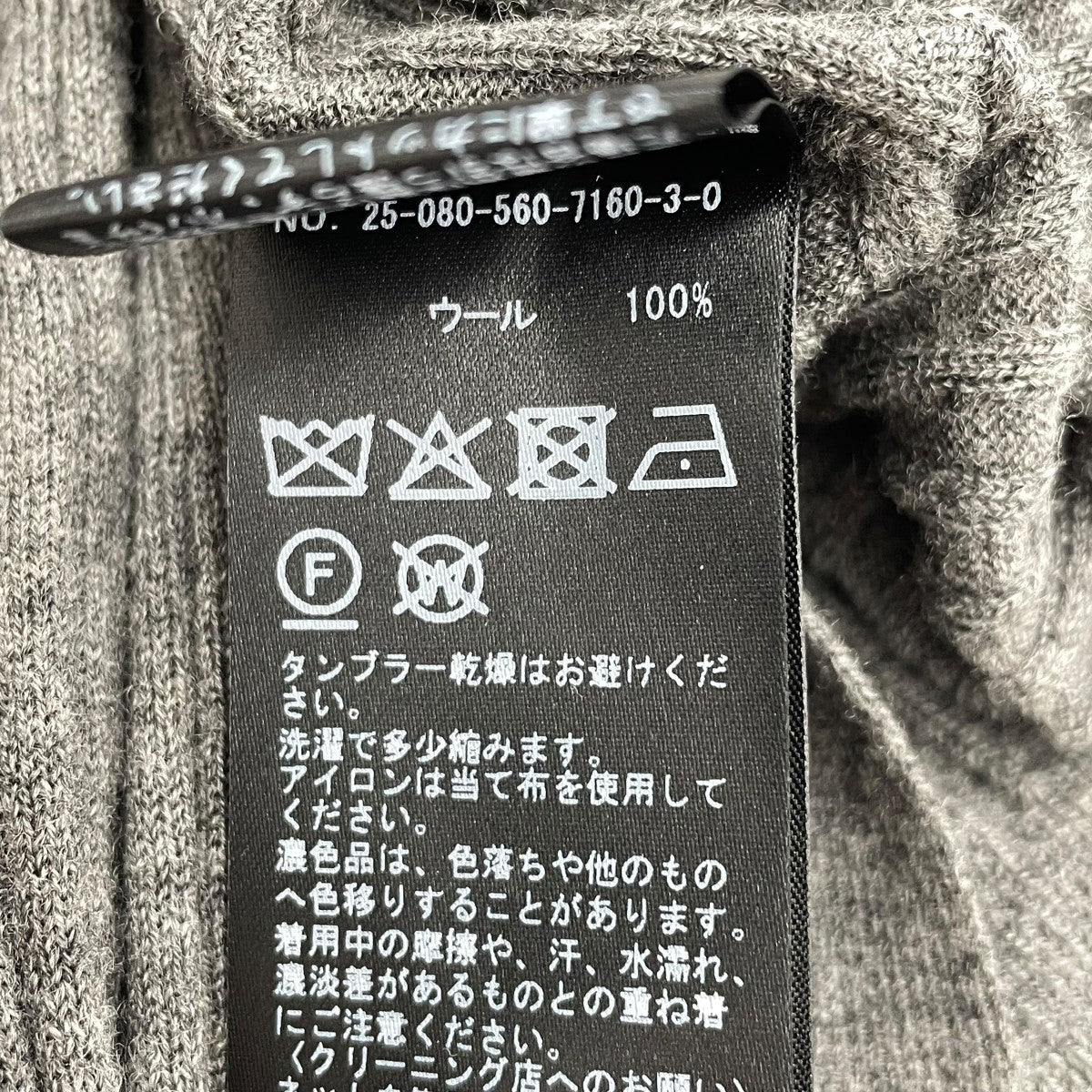 L’Appartement 25AWRIB KNIT with BUTTONニット25080560716030 古着・中古-5枚目のアイテム画像
