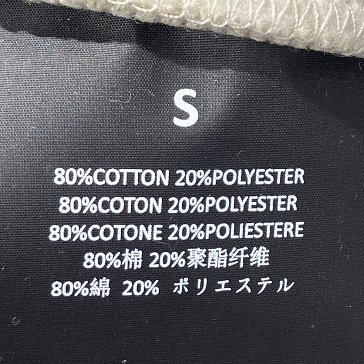 スウェットパンツ