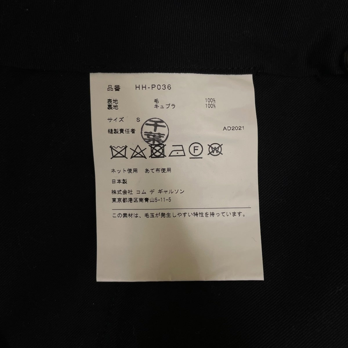 21AWウール テーパードパンツワイドストレートパンツhh-p036