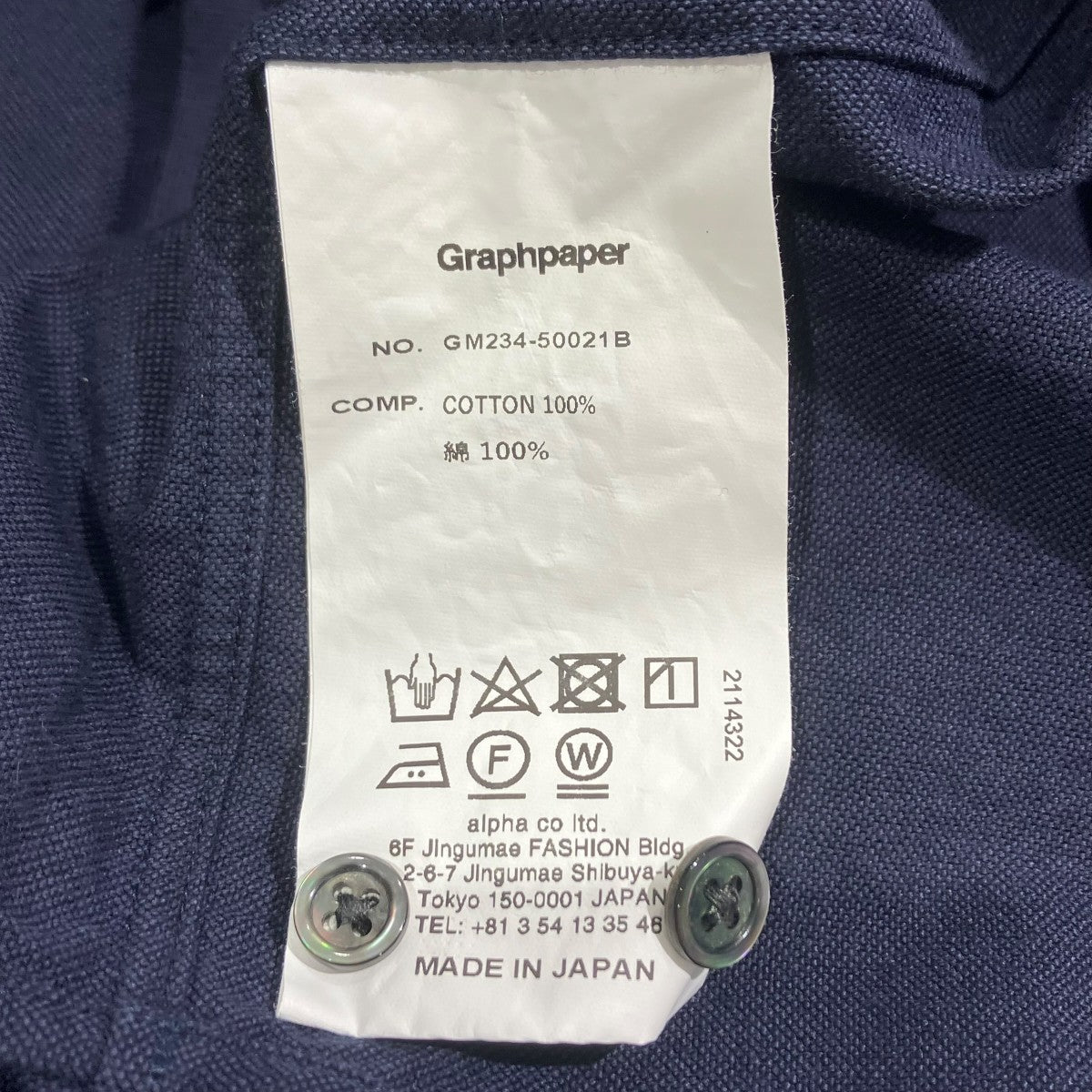 Graphpaper Oxford Oversized B．D．Shirt長袖シャツgm234-50021b 古着・中古-6枚目のアイテム画像