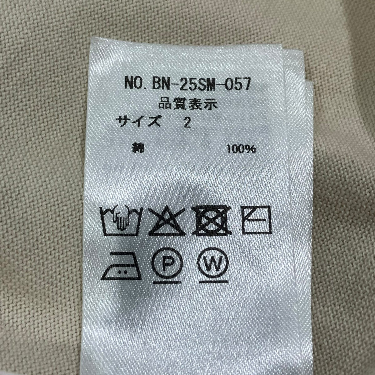 BATONER THE SEAISLAND COTTON POLO S S半袖ポロシャツBN-25SM-057 古着・中古-5枚目のアイテム画像