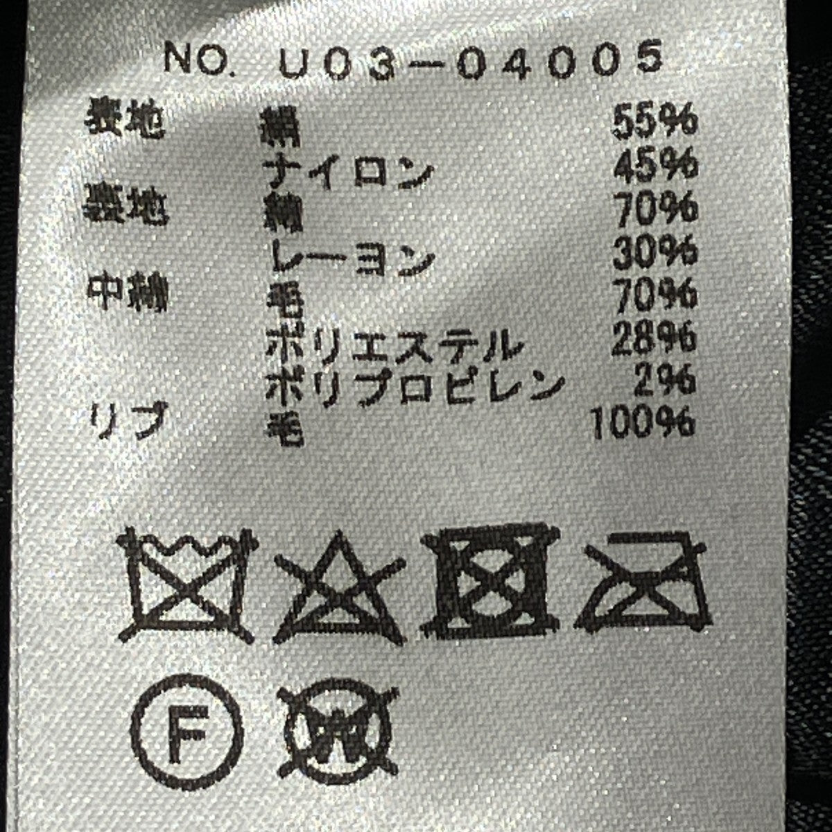 COMOLI Silk Nylon MA-1ボンバージャケットU03-04005 古着・中古-7枚目のアイテム画像