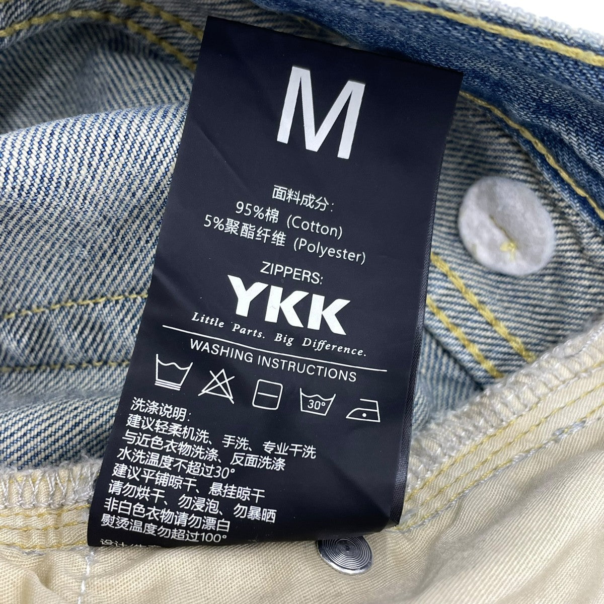 EPOWER Micro Boob Distressed Dirty Wash Ripped Jeansデニムパンツ 古着・中古-6枚目のアイテム画像