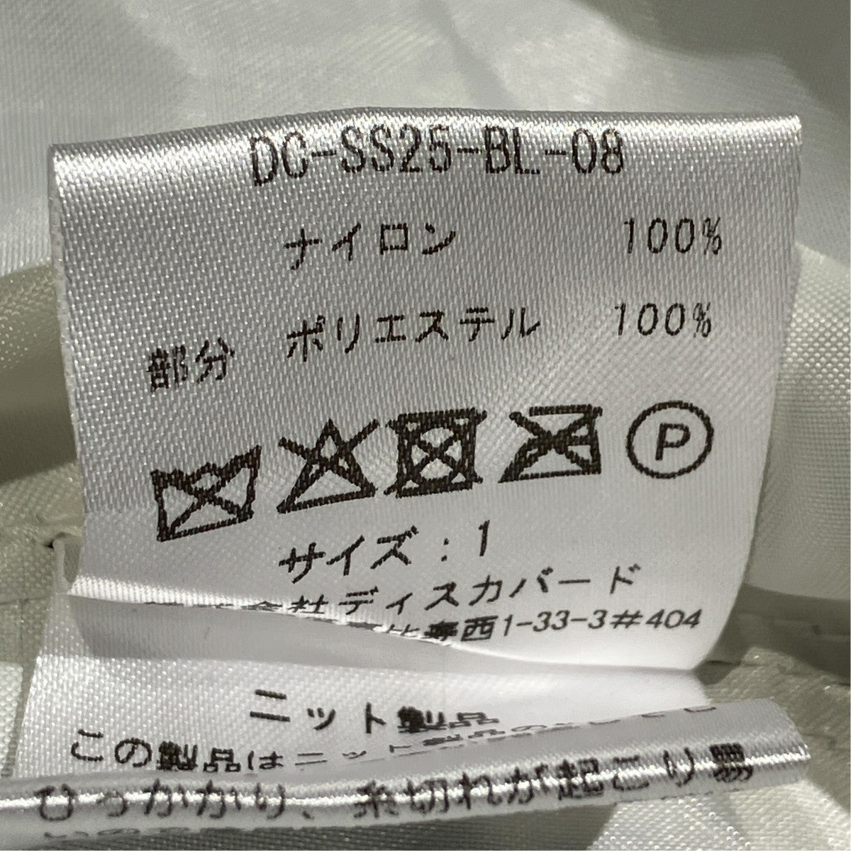 25SSCROCHET SLEEVE MA-1ジャケットDC-SS25-BL-08
