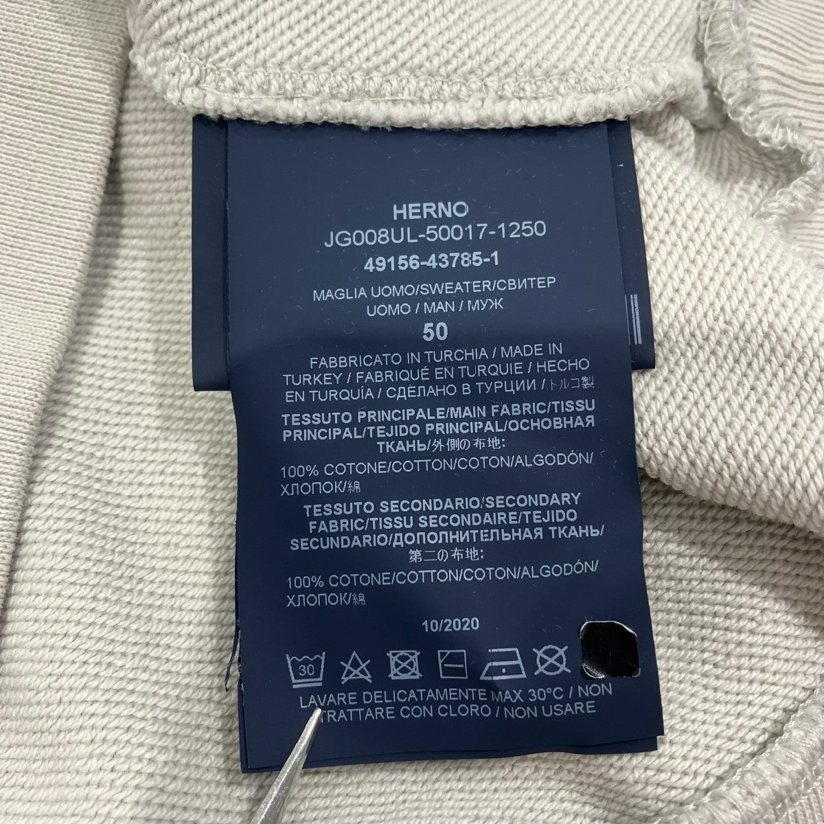 HERNO Laminar エンボス ロゴ スウェット プルオーバーパーカスウェットJG008UL-50017-1250 古着・中古-5枚目のアイテム画像