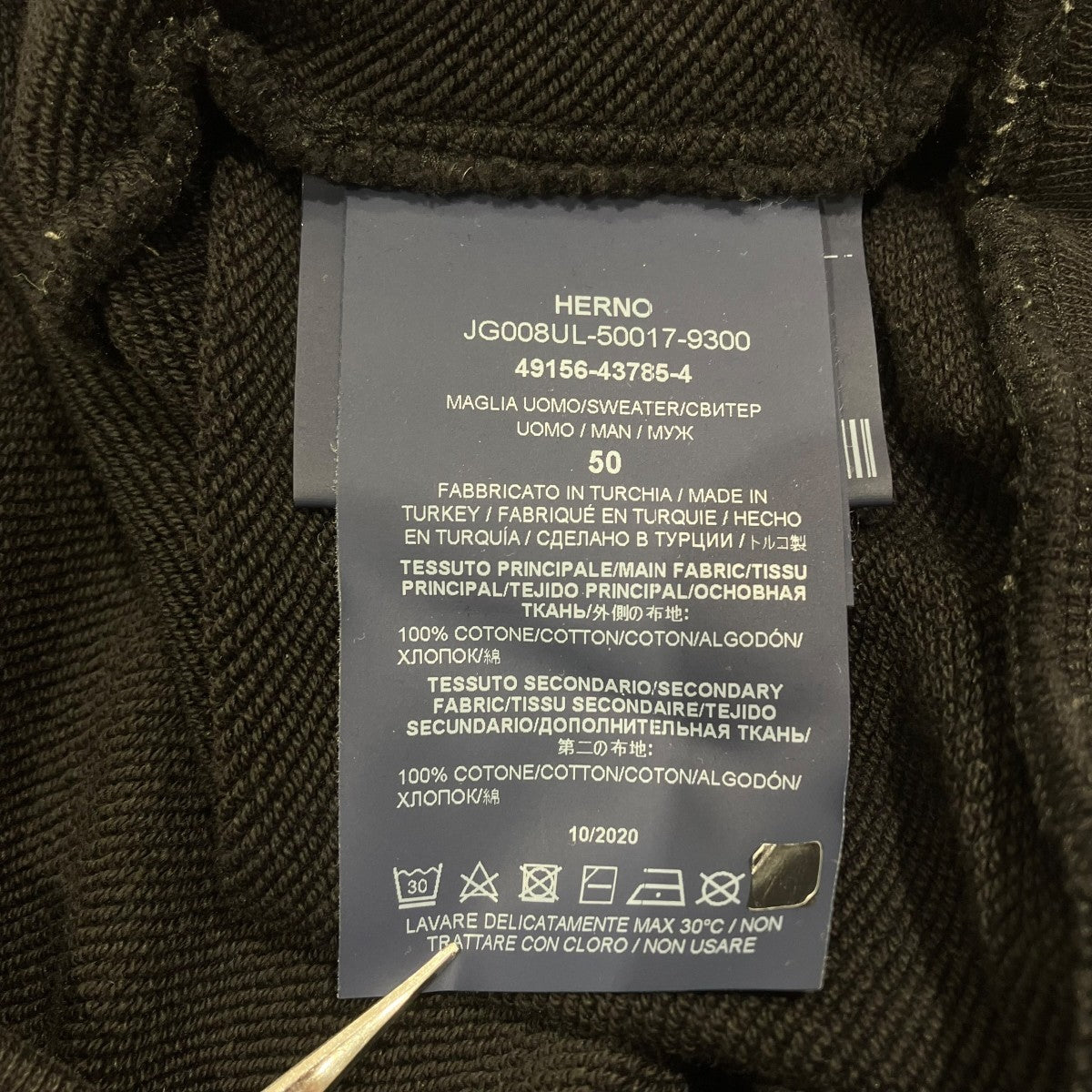 HERNO エンボス ロゴ スウェット プルオーバーパーカパーカーJG008UL-50017-9300 古着・中古-5枚目のアイテム画像