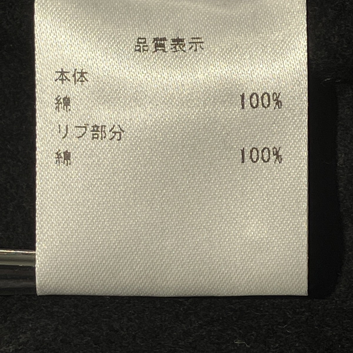 marine serre ハーフジップスウェット 古着・中古-6枚目のアイテム画像