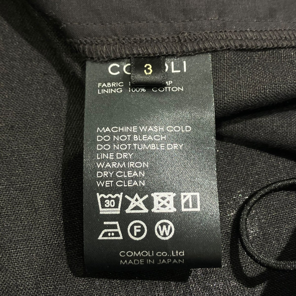 COMOLI 26SSカナパ ベストベストD0-01020 古着・中古-4枚目のアイテム画像