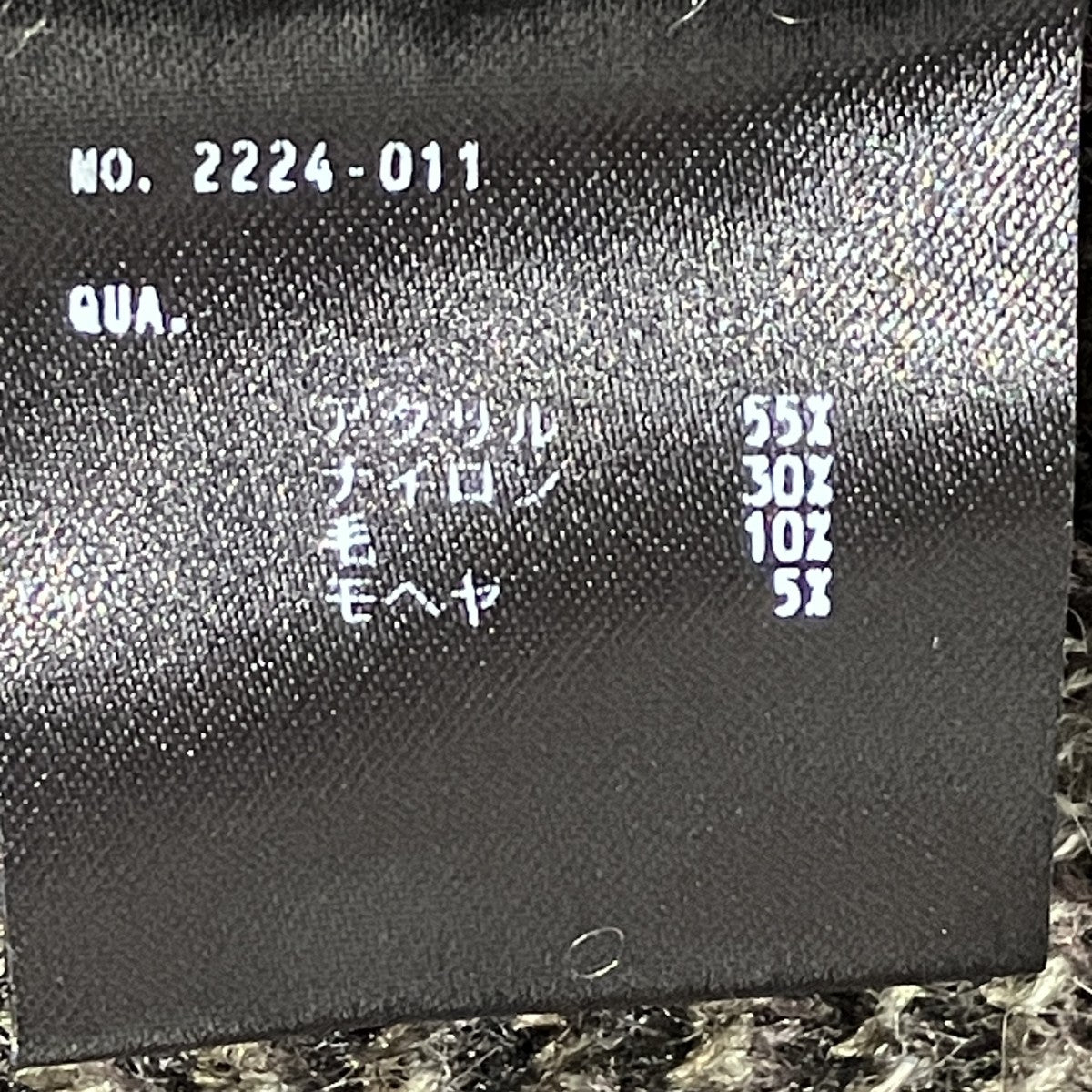 LAD MUSICIAN 2224-0001 Argyle Pullover Knitモヘアニット 古着・中古-7枚目のアイテム画像