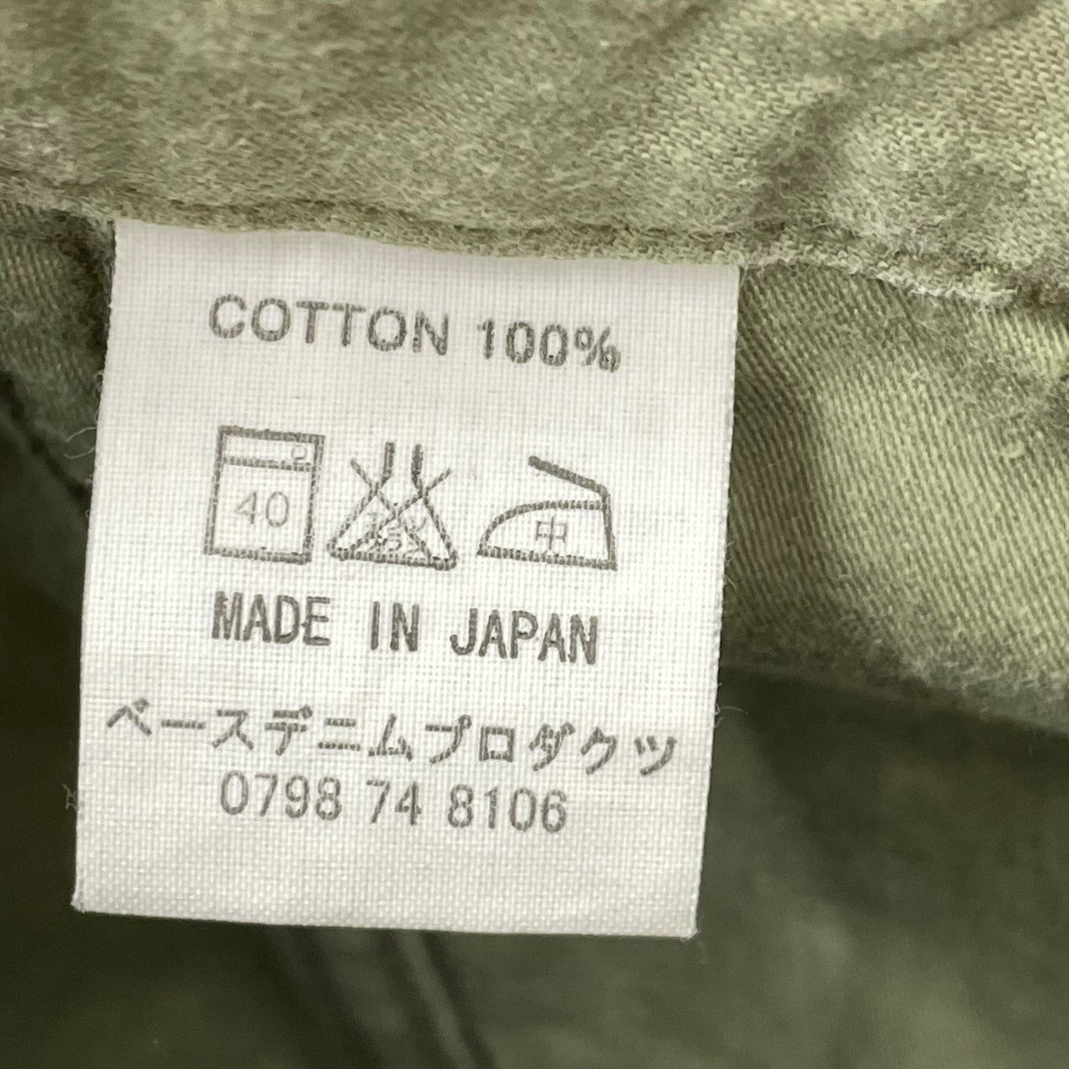 orSlow(オアスロウ) SLIM FIT シンチバックベイカーパンツ グリーン