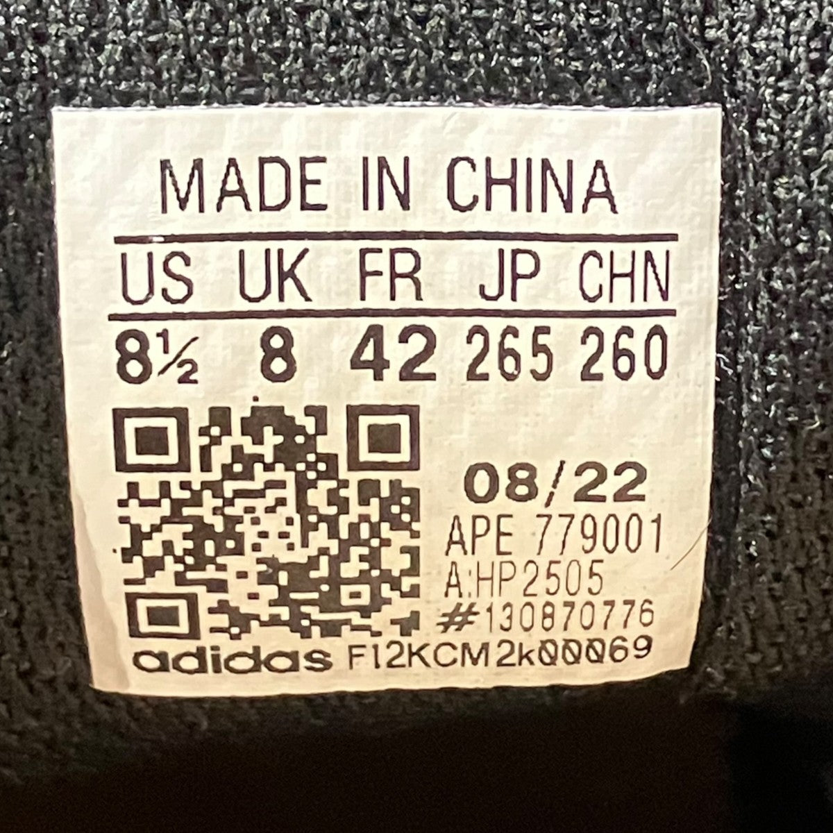 adidas BW PREMIERE HP2505スニーカー 古着・中古-7枚目のアイテム画像
