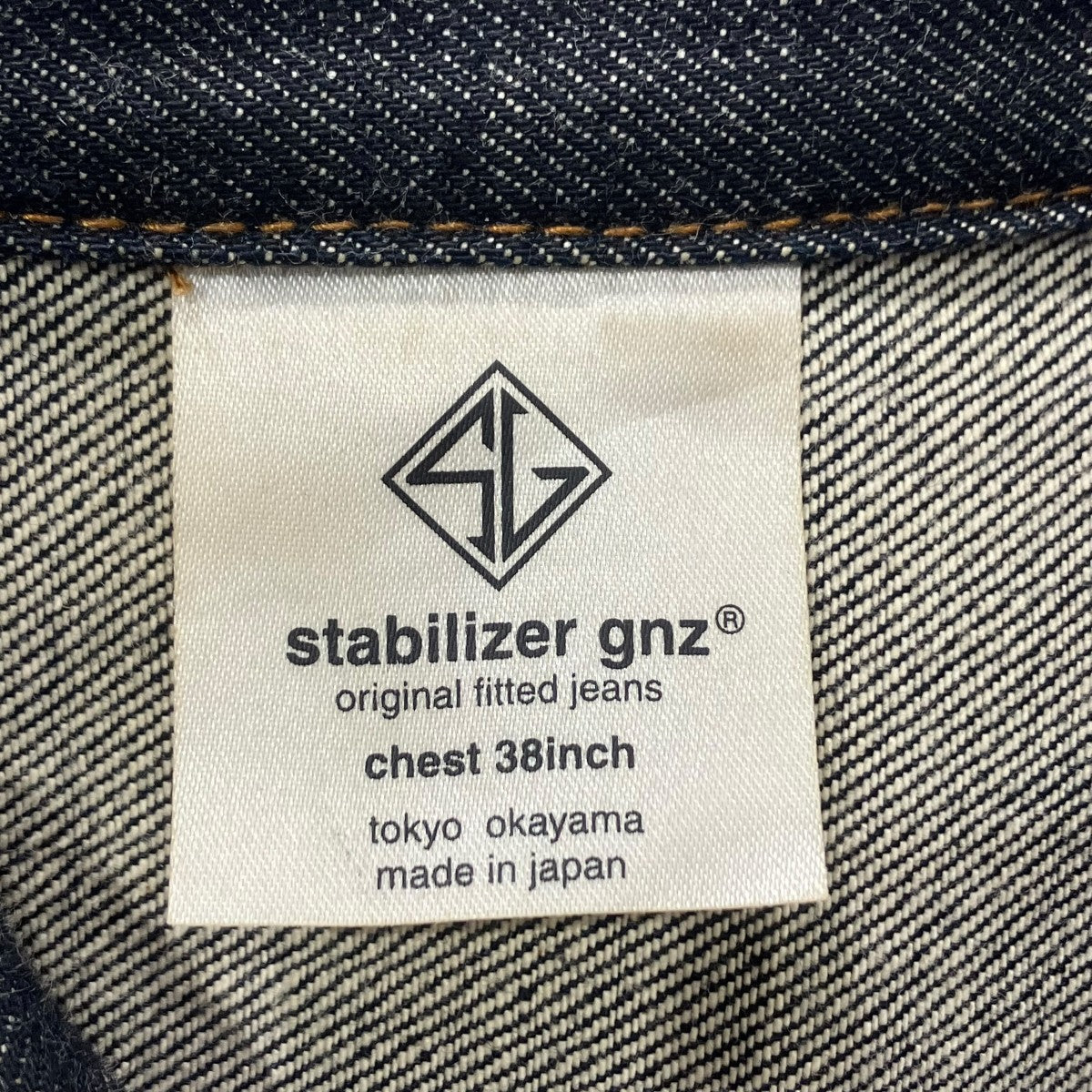 STABILIZER GNZ×LANTIKI PROTOTYPE JACKETデニムジャケット8-06 古着・中古-5枚目のアイテム画像