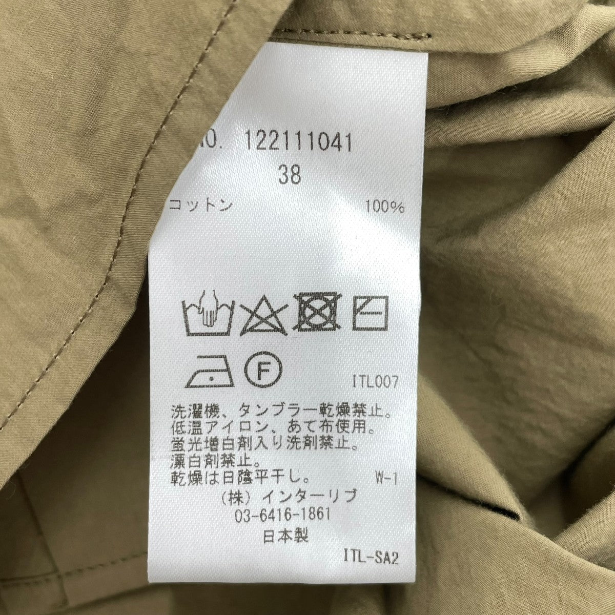 SACRA ノースリーブシャツワンピース122111041 古着・中古-5枚目のアイテム画像