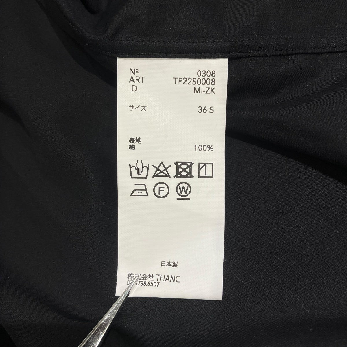 POSTELEGANT プルオーバーシャツTP22S0008 古着・中古-5枚目のアイテム画像