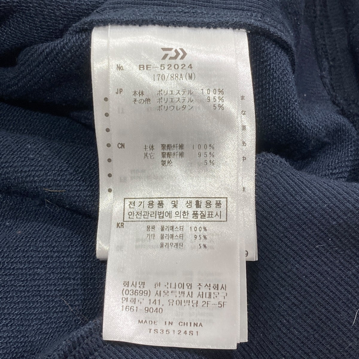 DAIWA PIER39 TECH SWEAT HOODIEパーカーBE-52024 古着・中古-6枚目のアイテム画像