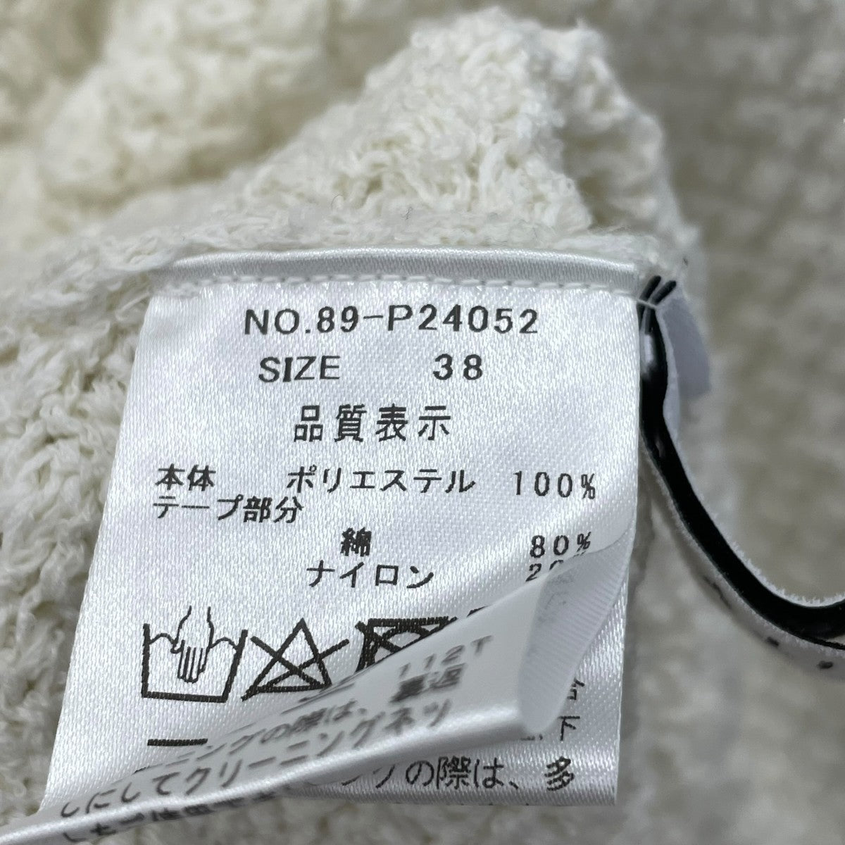 ニットパーカー89-P24052