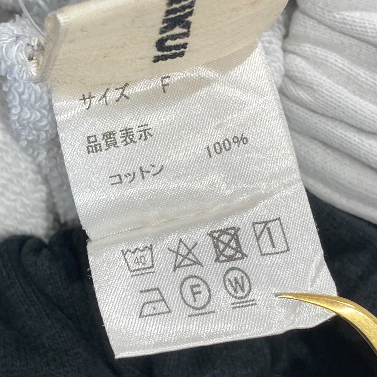 SHISHIKUI スウェットパンツ 古着・中古-6枚目のアイテム画像