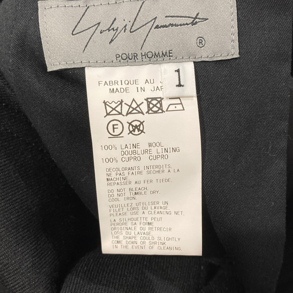 Yohji Yamamoto pour homme ARMY GABARDINE Y-DRAPED PANTSサルエルパンツHJ-P21-120 古着・中古-6枚目のアイテム画像