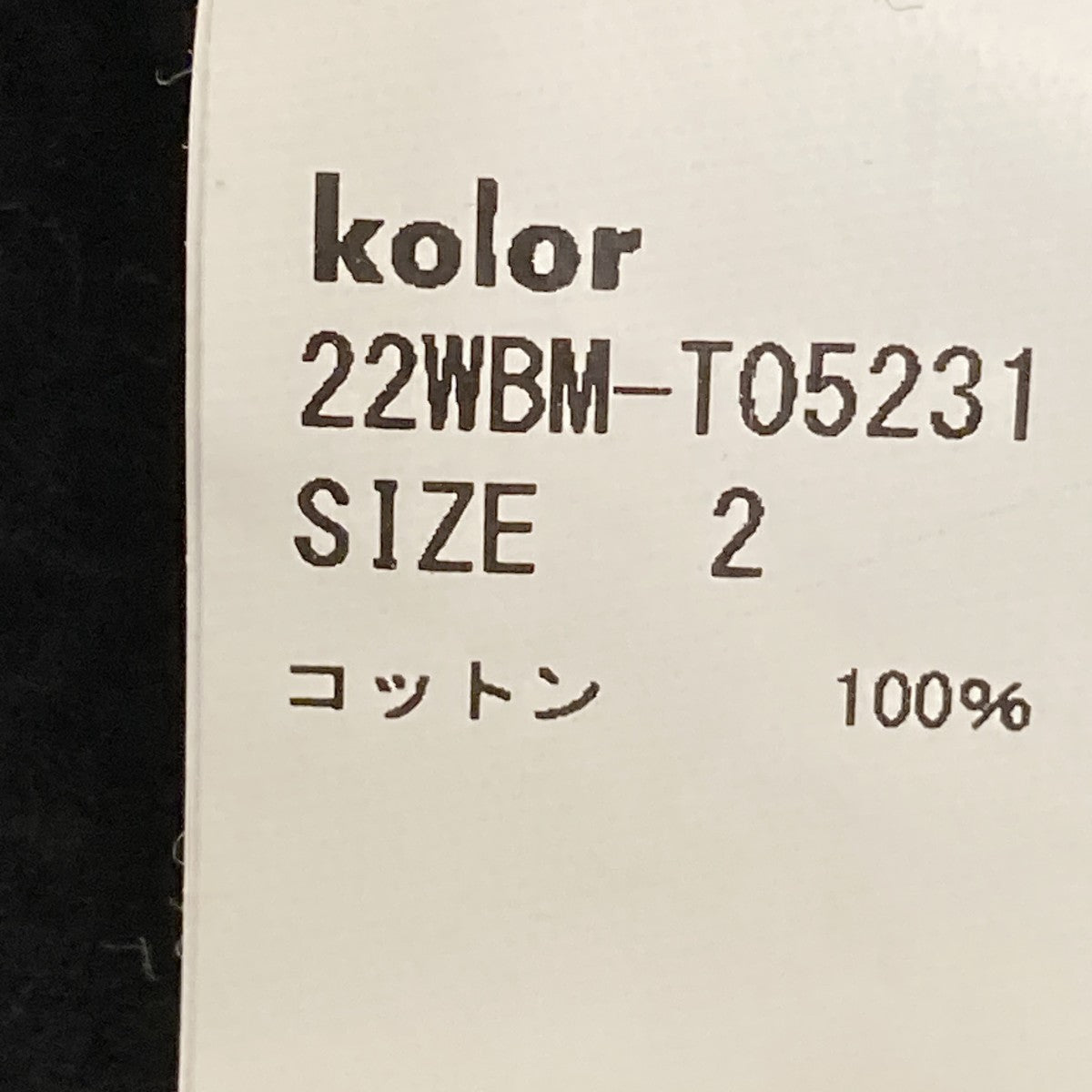 ドッキングパーカー22WBM-T05231