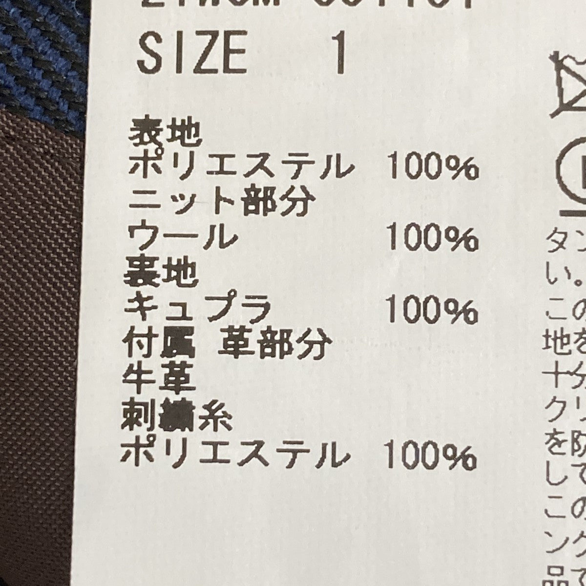 21AWステンカラーコート21WCM-C01101