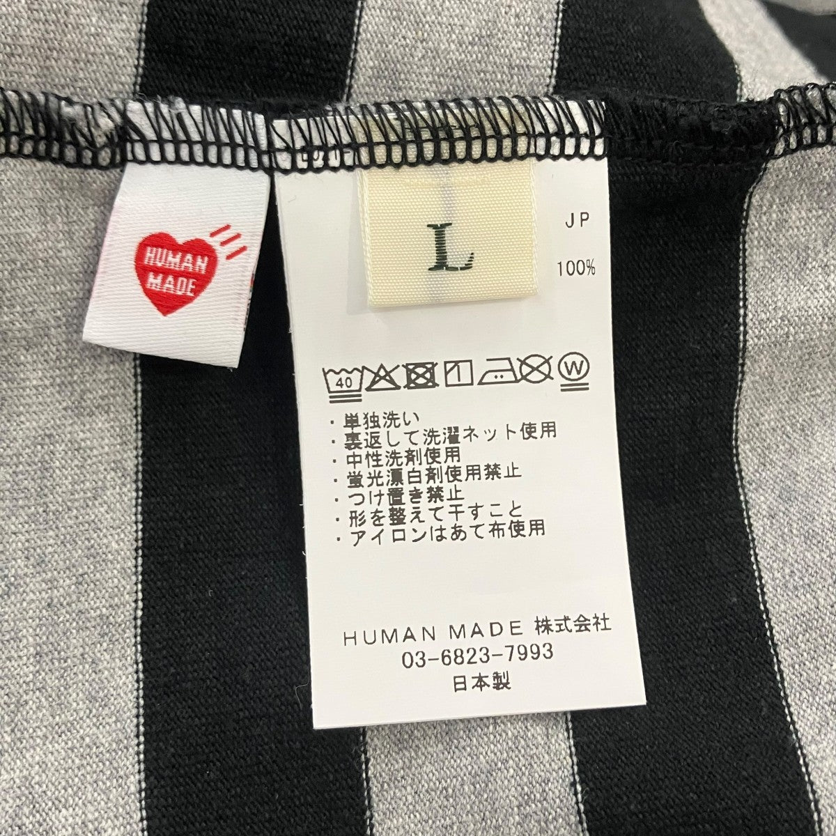 HUMAN MADE STRIPED L S T-SHIRT長袖TシャツHM31CS027 古着・中古-5枚目のアイテム画像