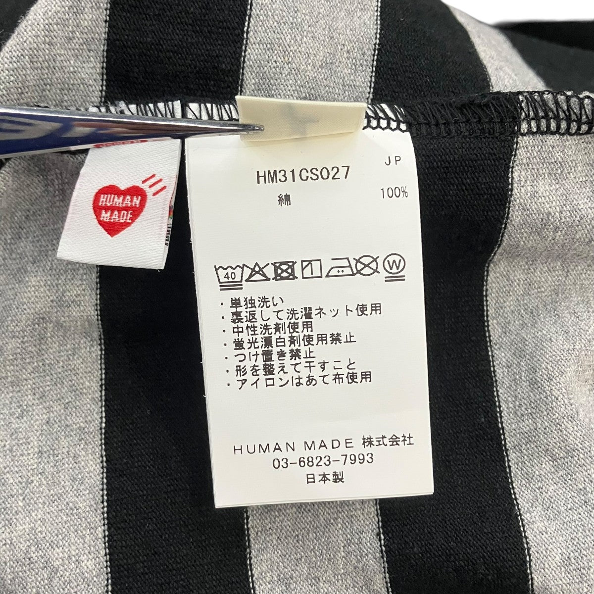 HUMAN MADE STRIPED L S T-SHIRT長袖TシャツHM31CS027 古着・中古-6枚目のアイテム画像
