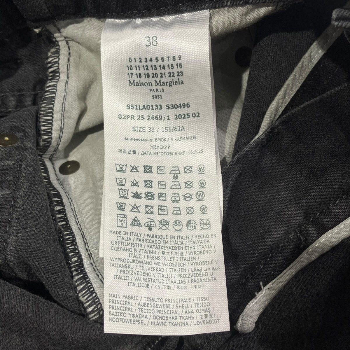 Maison Margiela1 10 25AWS51LA0133 BIAS CUT WIDE FLARE DENIM PANTSデニムパンツ 古着・中古-6枚目のアイテム画像