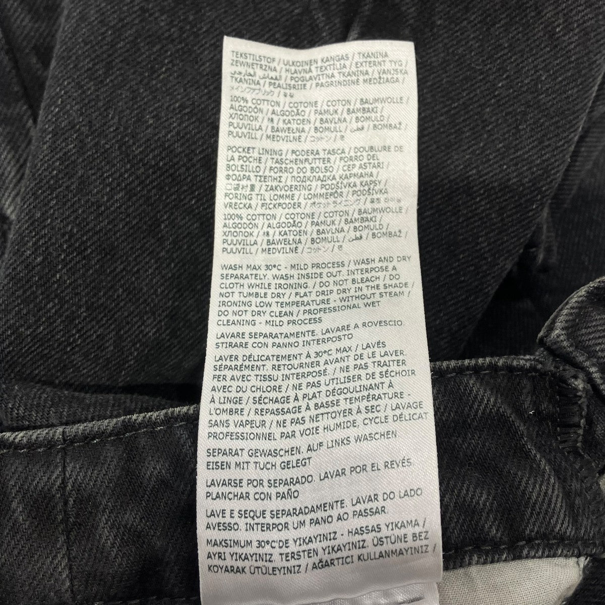 Maison Margiela1 10 25AWS51LA0133 BIAS CUT WIDE FLARE DENIM PANTSデニムパンツ 古着・中古-7枚目のアイテム画像