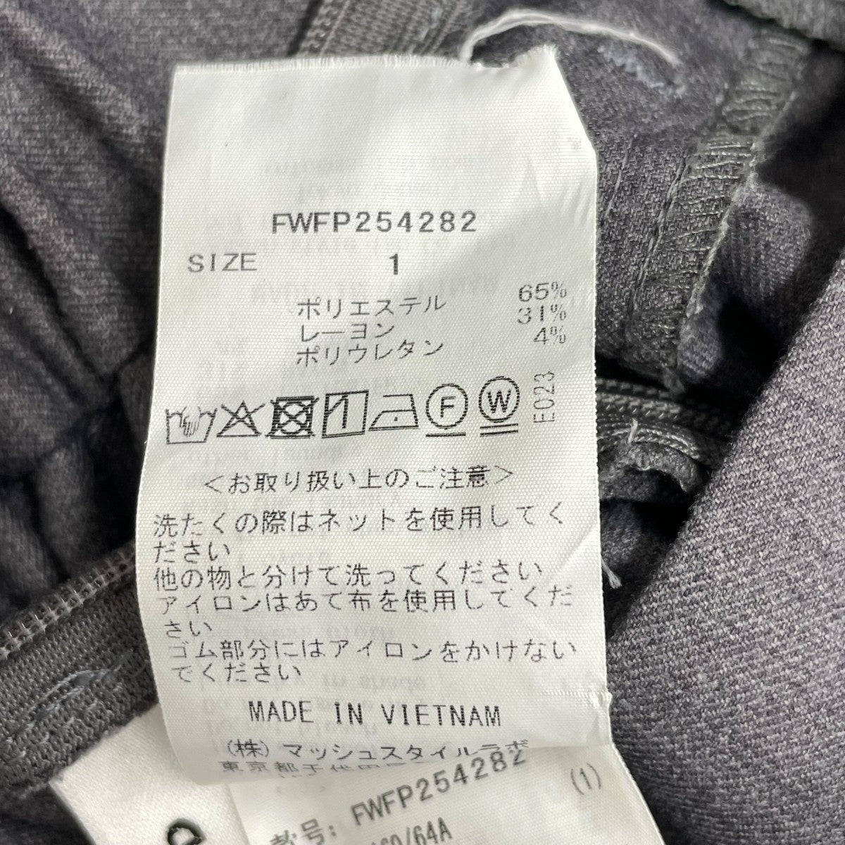 セミフレアーパンツFWFP254282