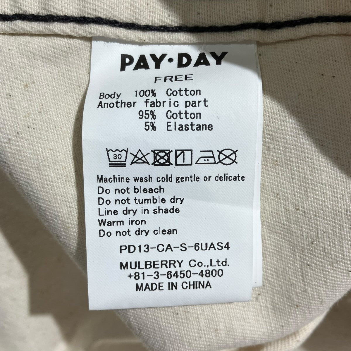 PAY DAY 6別注 ショートワークジャケットジャケット8622-499-0256 古着・中古-5枚目のアイテム画像