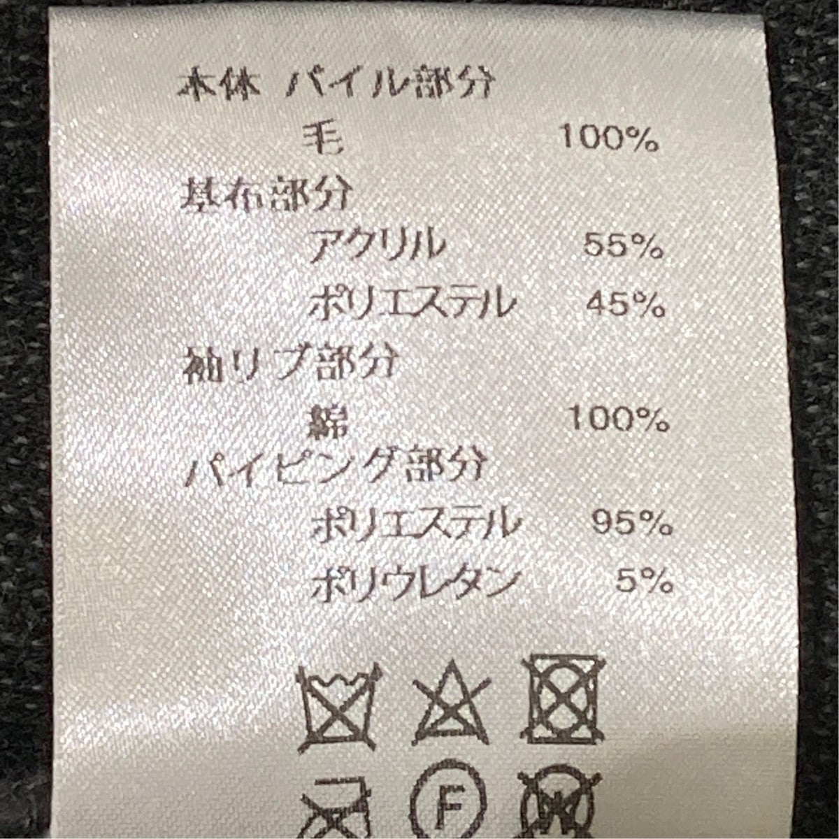 ボアフリースプルオーバーフリースジャケット16RCSTOP-04C