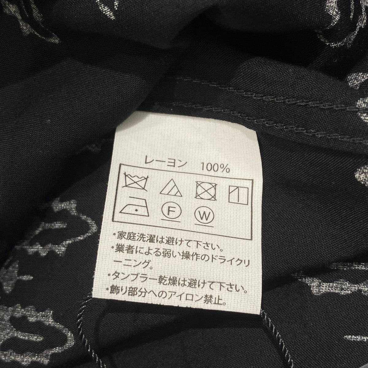 COOTIE RAYON OPEN COLLAR S S SHIRT半袖シャツ 古着・中古-6枚目のアイテム画像