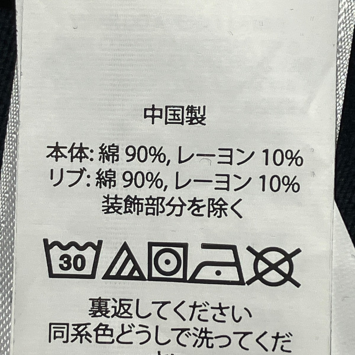 BEAMS別注ハイネックカットソー0200001436