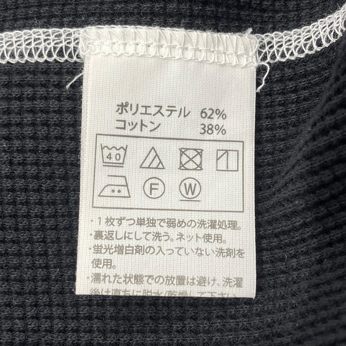 COOTIE T C WAFFLE ERROR FIT L Sサーマルカットソー 古着・中古-6枚目のアイテム画像
