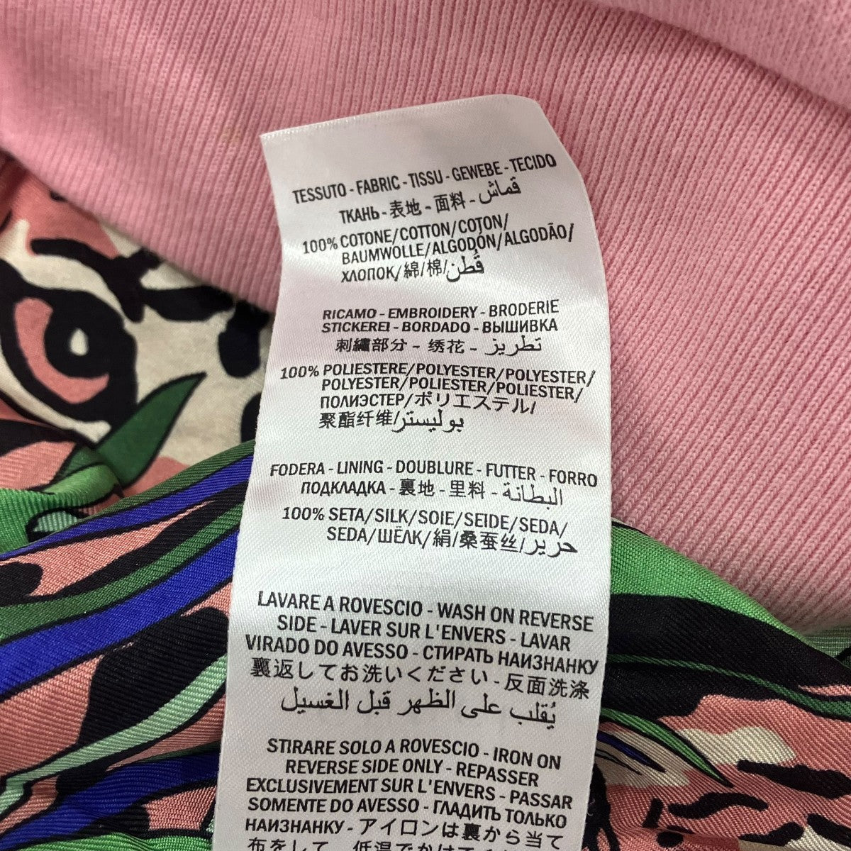 GUCCI 19AWテニス刺繍入り ロゴボタン付 裏地総柄・シルクエンブロイダリー パーカーパーカー572808 古着・中古-6枚目のアイテム画像