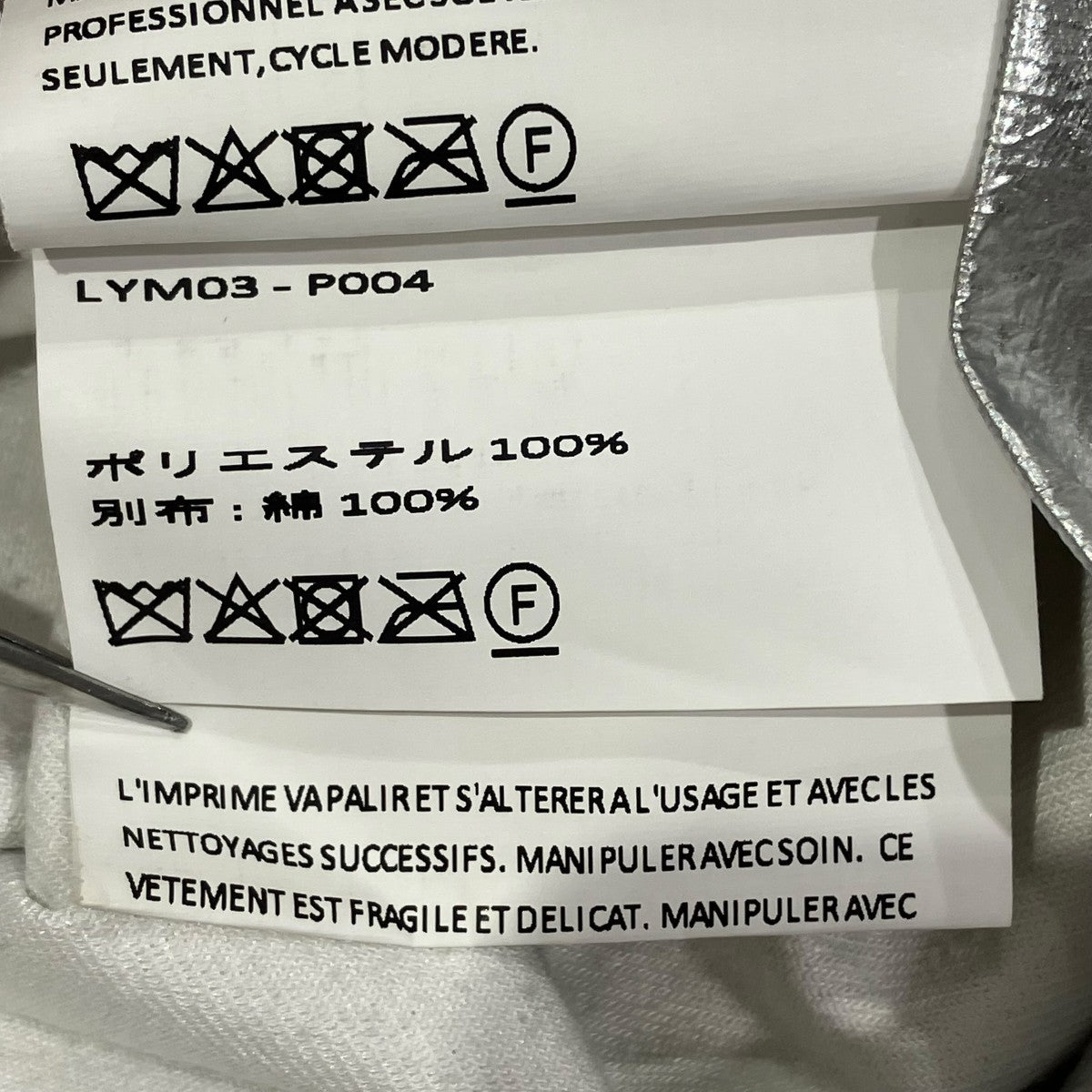 LIBERAL YOUTH MINISTRY ハーフパンツ 古着・中古-7枚目のアイテム画像