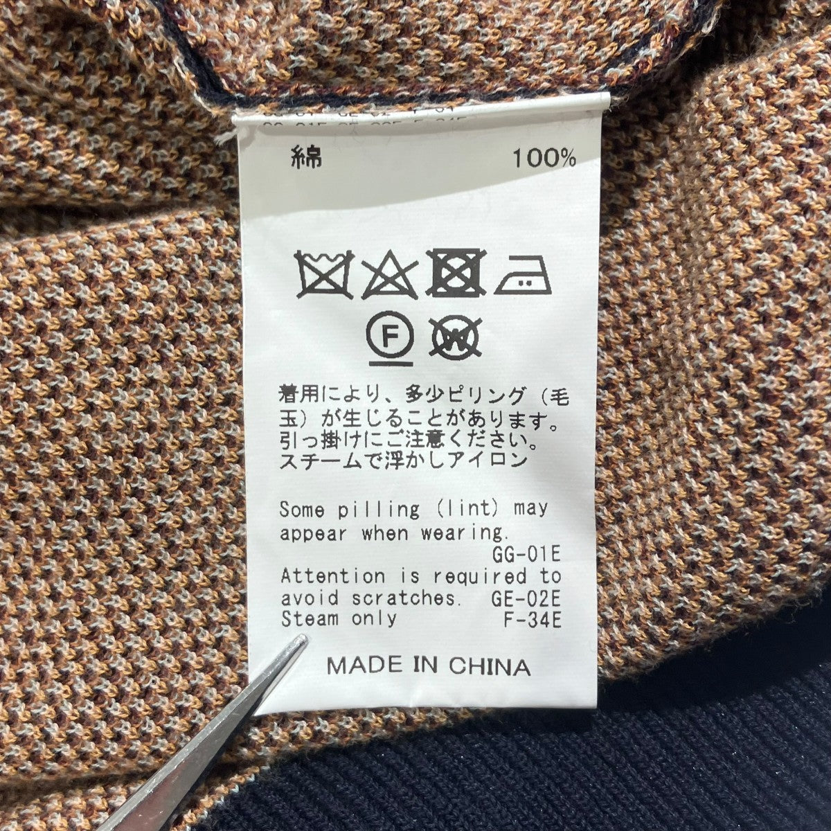 DAIRIKU Smiling Girl Pullover Knit半袖ニット24SS K-8 古着・中古-6枚目のアイテム画像