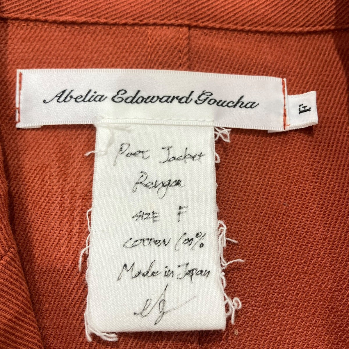 ABELIA EDOUARD GOUCHA ジャケット 古着・中古-5枚目のアイテム画像