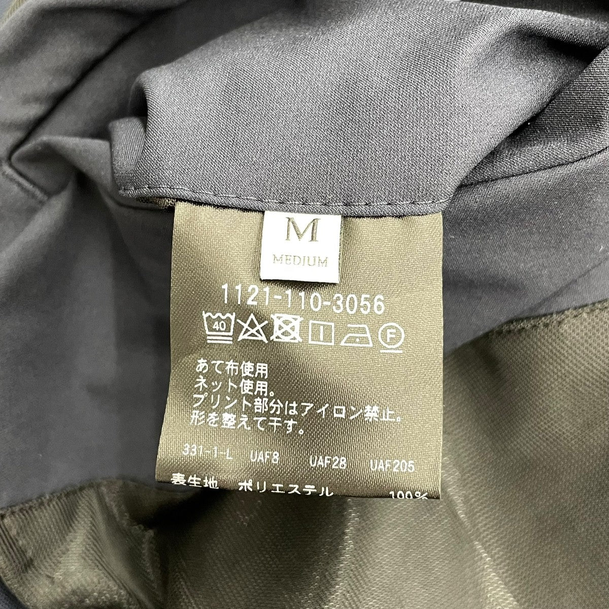 UNITED ARROWS TOKYO テーラードジャケット1121-110-3056 古着・中古-5枚目のアイテム画像