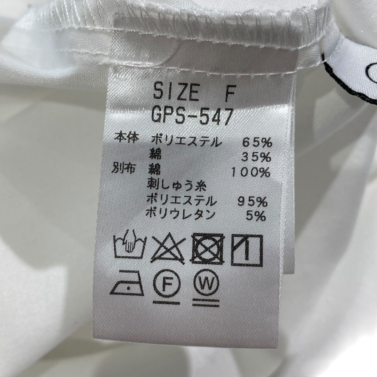 Fit Me Tuck BlouseブラウスGPS-547