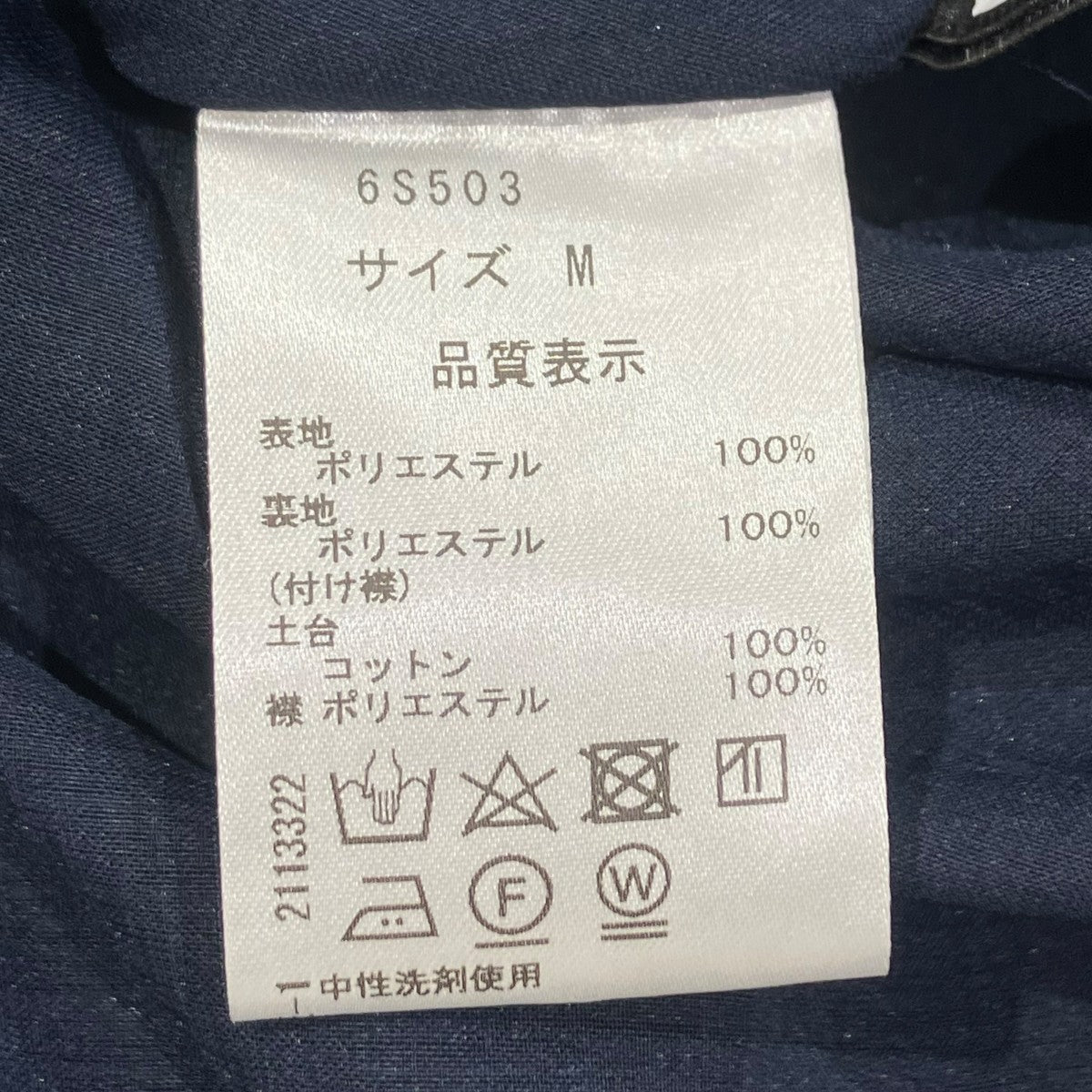 SEVEN TEN by MIHO KAWAHITO 6S503 フロントボタンネイビーワンピースワンピース 古着・中古-5枚目のアイテム画像