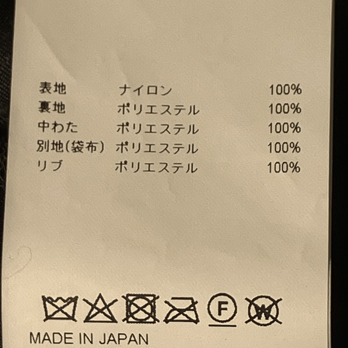 23AWジャケットブルゾン232TQDT-JKM05