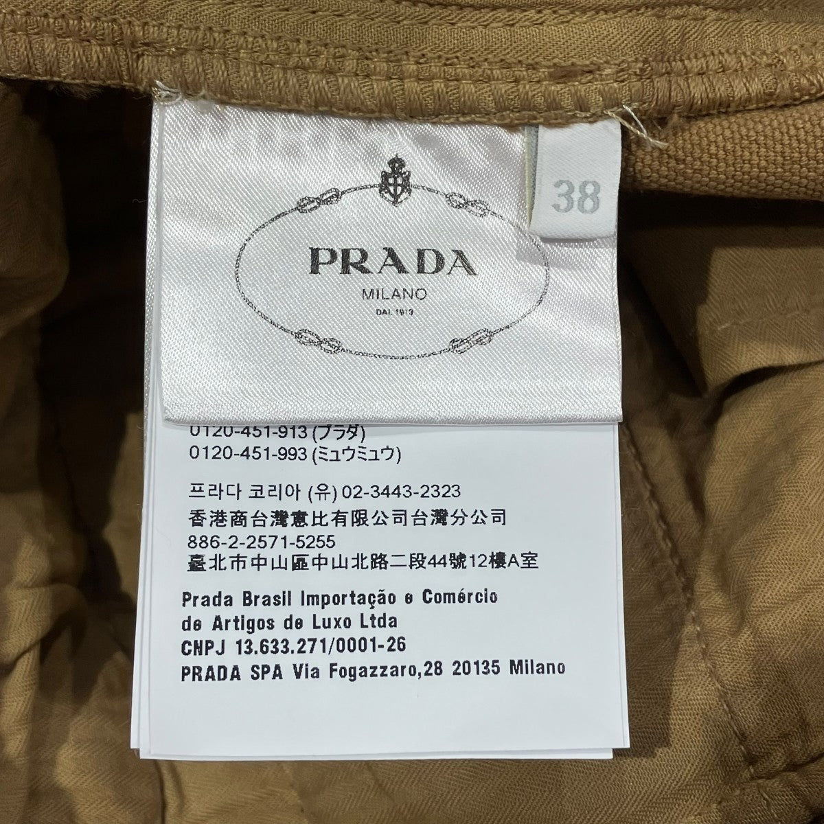 PRADA COTTON CANVAS SHORTSハーフパンツ22H919 古着・中古-6枚目のアイテム画像