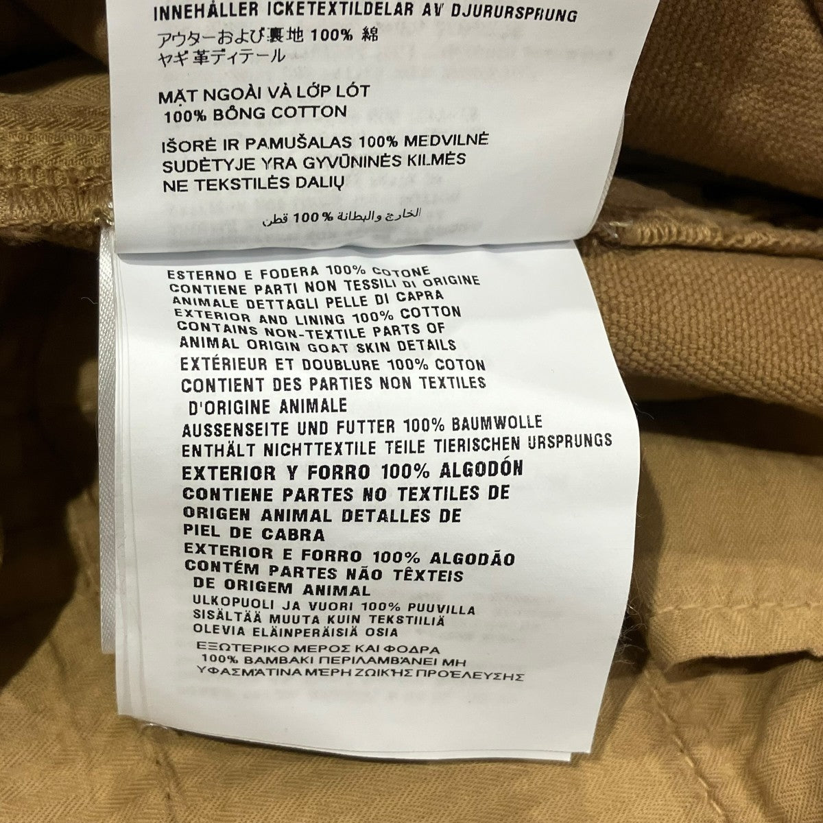 PRADA COTTON CANVAS SHORTSハーフパンツ22H919 古着・中古-7枚目のアイテム画像