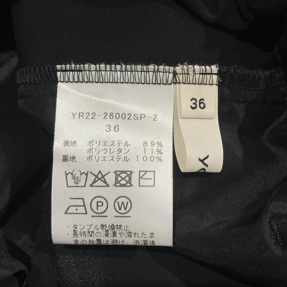yori 26SSダブルクロスピンタックパンツイージーパンツYR22-26002SP-2 古着・中古-6枚目のアイテム画像