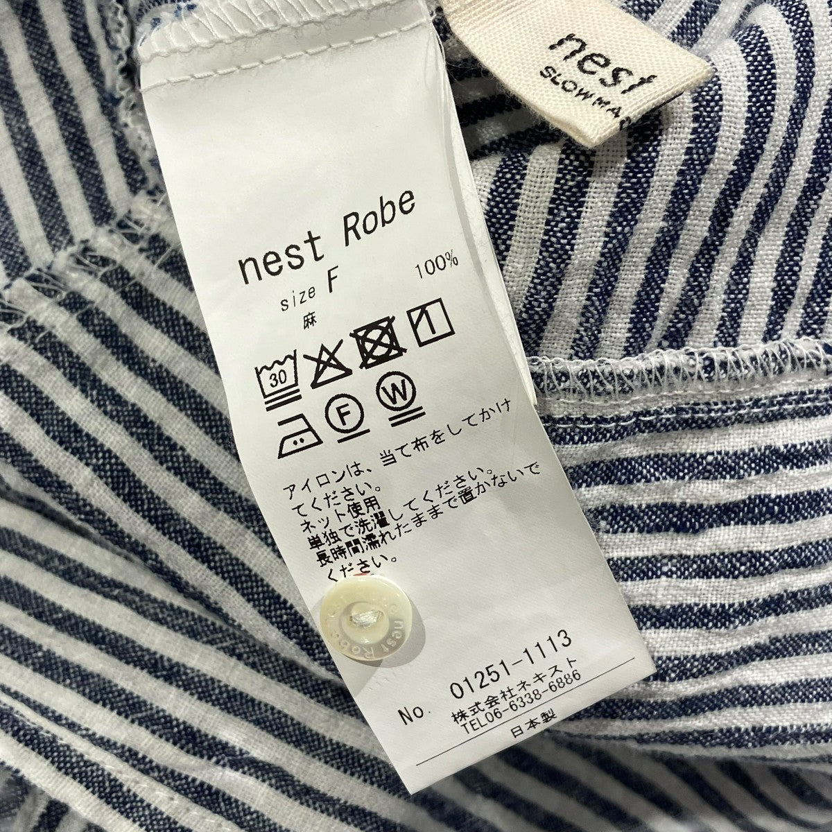 25SSLinen Stripe Flare Tunicストライプチュニック シャツ01251-1113