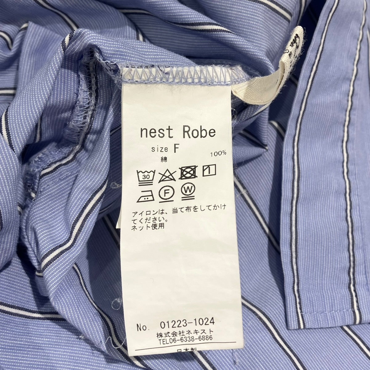nest Robe コットン先染めストライプクレリックオーバーシャツストライプシャツ01223-1024 古着・中古-5枚目のアイテム画像