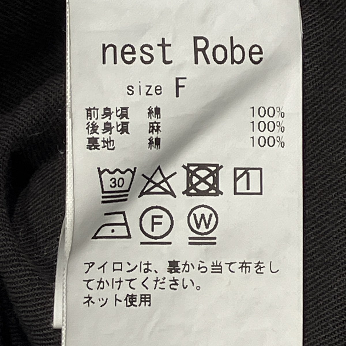 22AWコットン コーデュロイベスト01223-1009